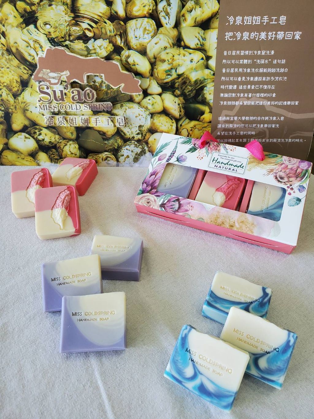 [ Cold Spring Handmade Soap ] Assorted Flavors & 3-Piece Gift Box Set