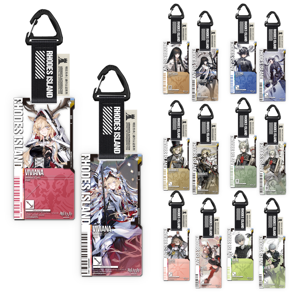 arknights_pass_certification_33_acrylic_keychain_blindbox.png