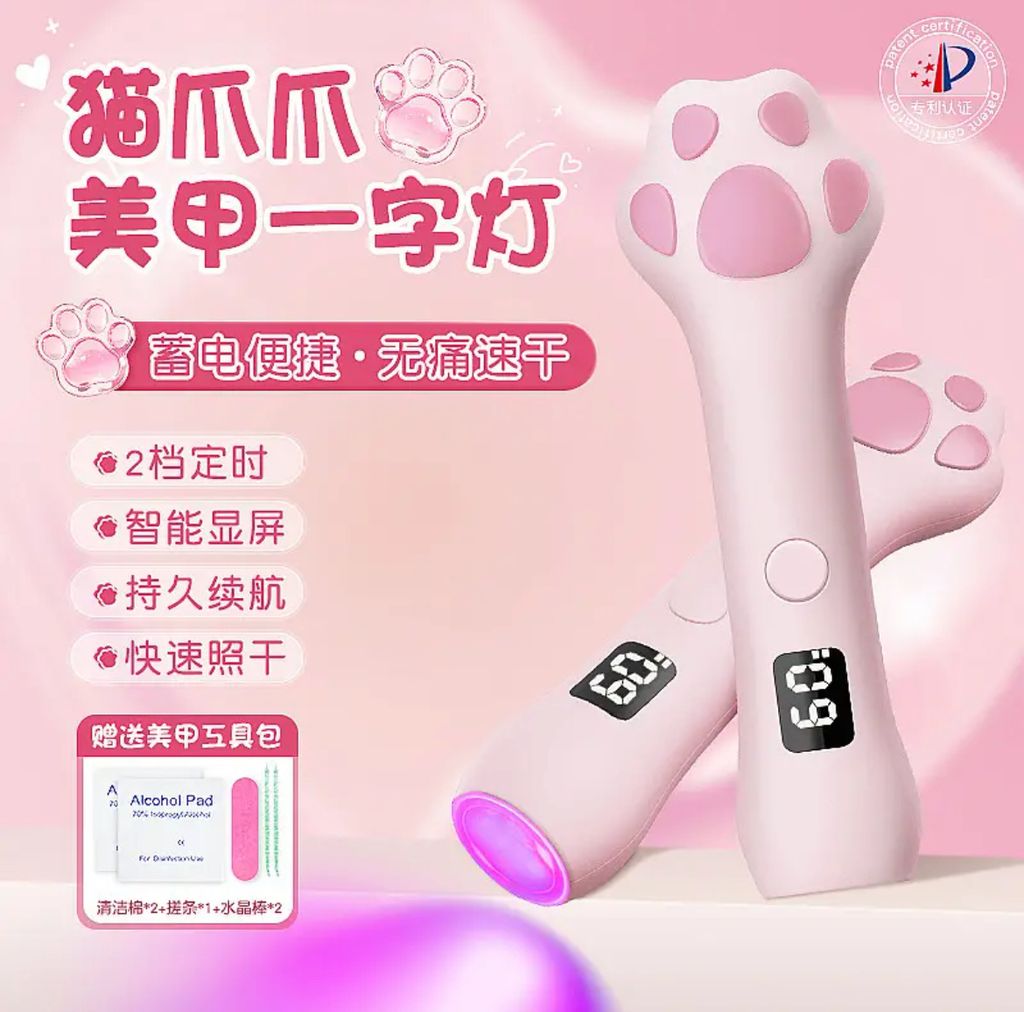 image_39371948-FCC5-47B0-8403-DC6D578D34DE_1767356476