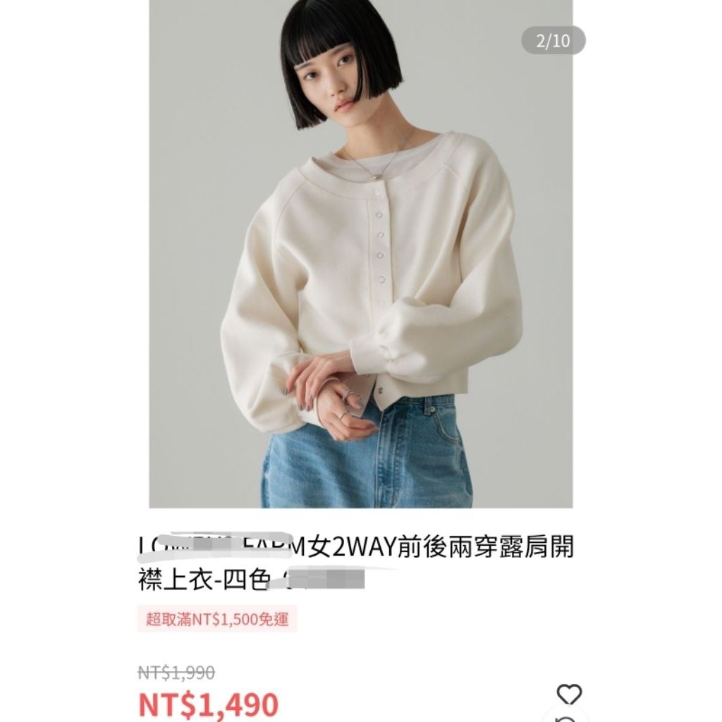 tw-11134207-820ld-mlyv7wwsa137cd