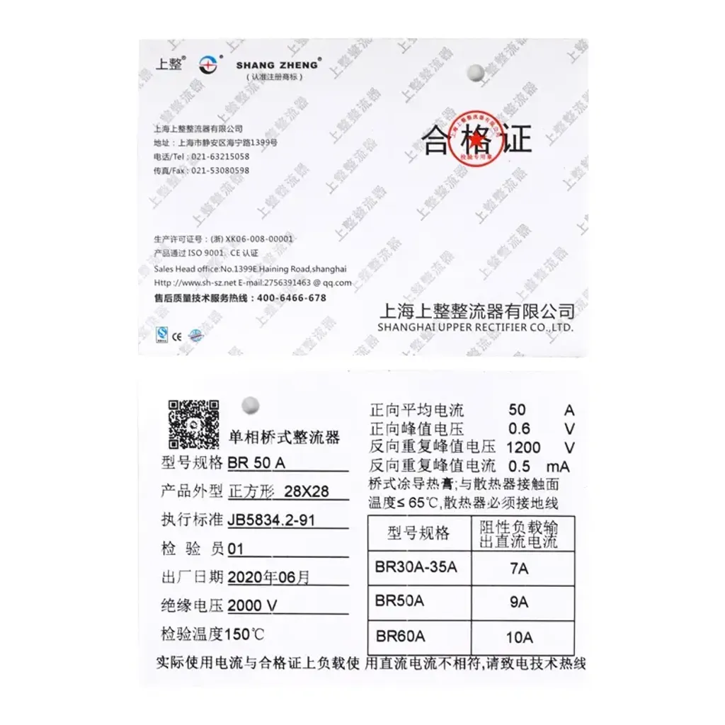 O1CN01ICsU3k1KYeSCs5w8W_!!1915111176