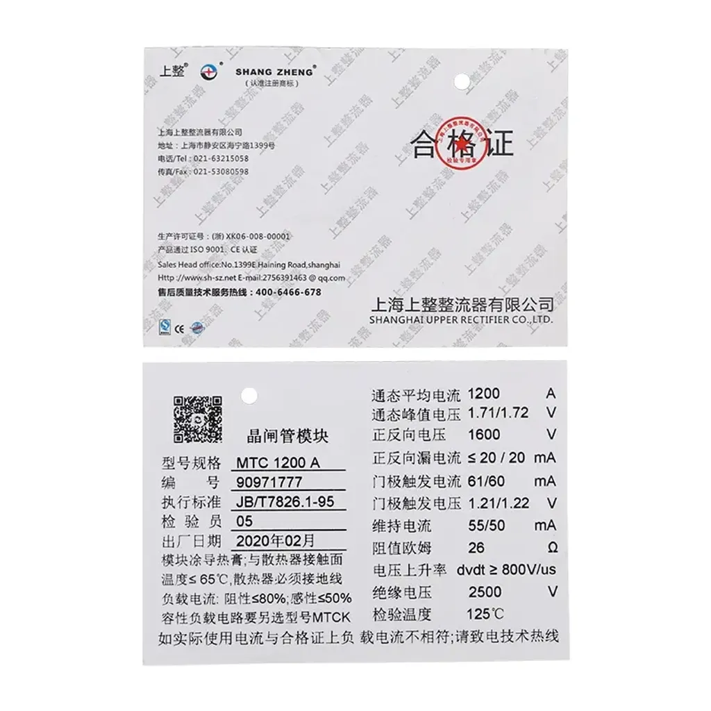 O1CN015TEKAQ1KYeSGQKkjD_!!1915111176