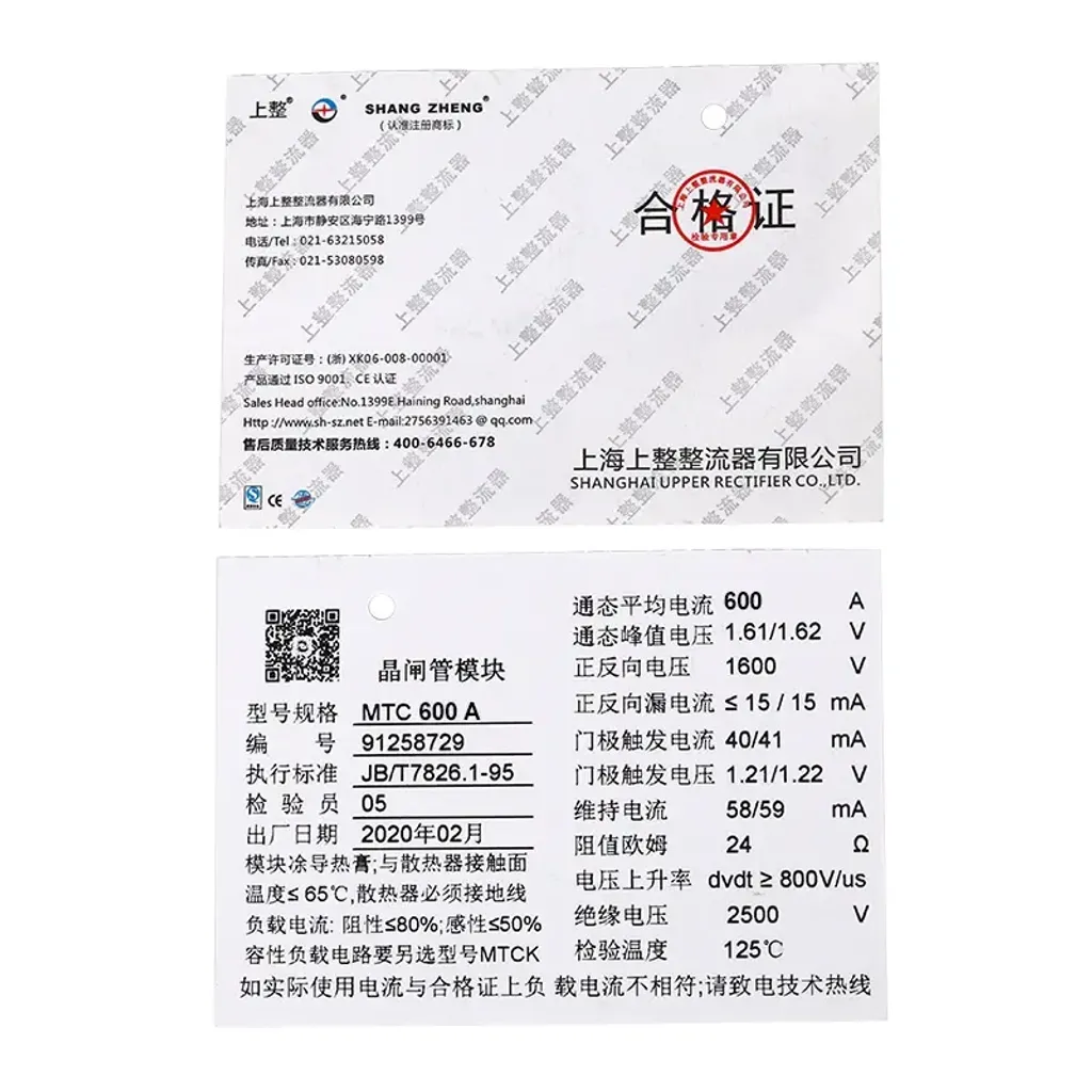 O1CN01ChCnGc1KYeSAPaNll_!!1915111176