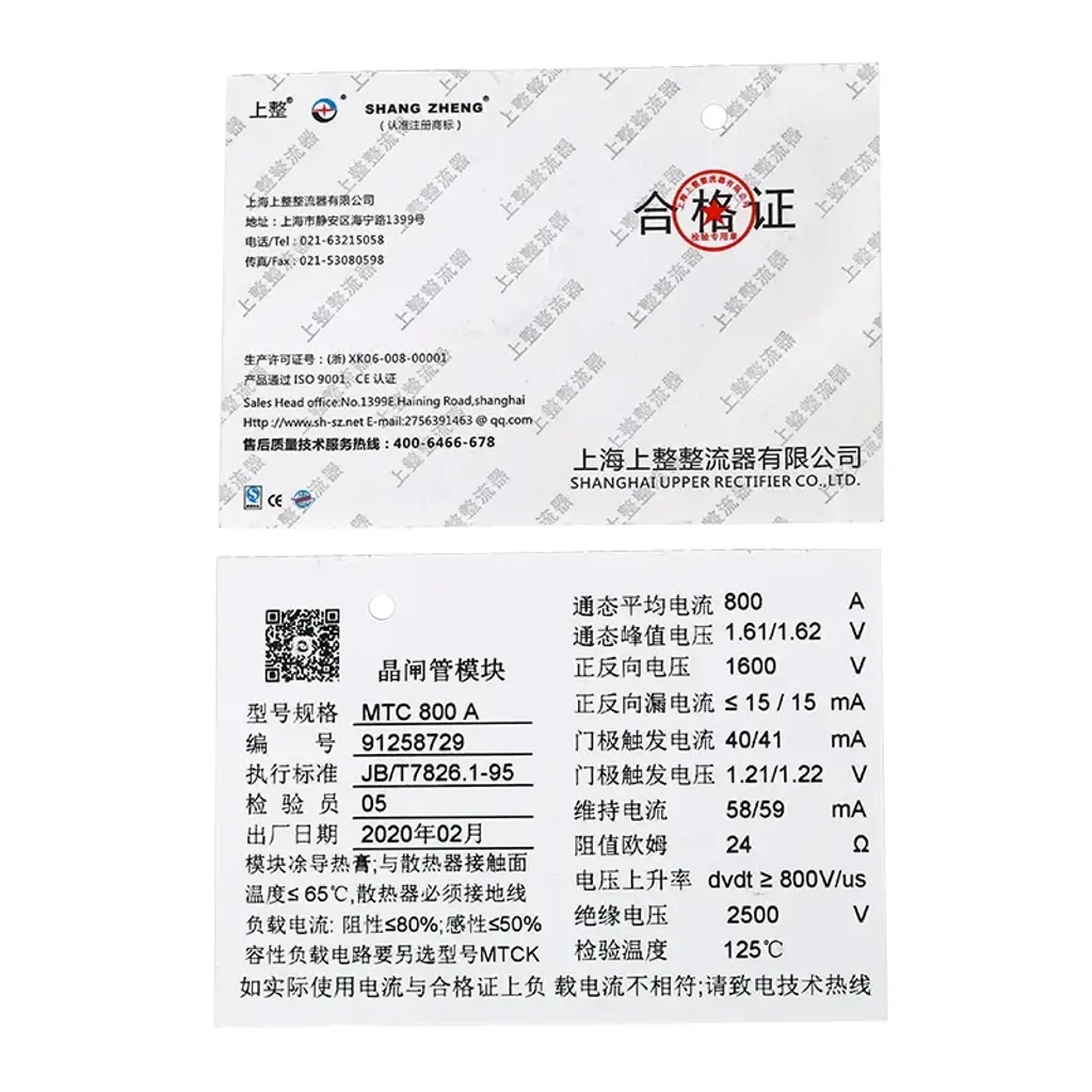 O1CN01VO3Tp71KYeSDOTG3V_!!1915111176