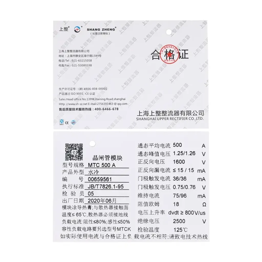 O1CN01VvgRur1KYeS1WAJV4_!!1915111176