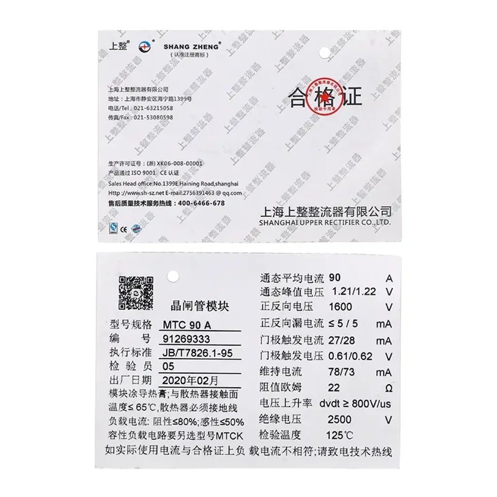 O1CN018sNj9H1KYeSFTyCoj_!!1915111176