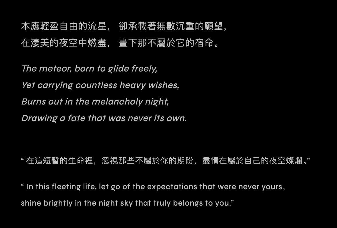 Fallen Star - Description