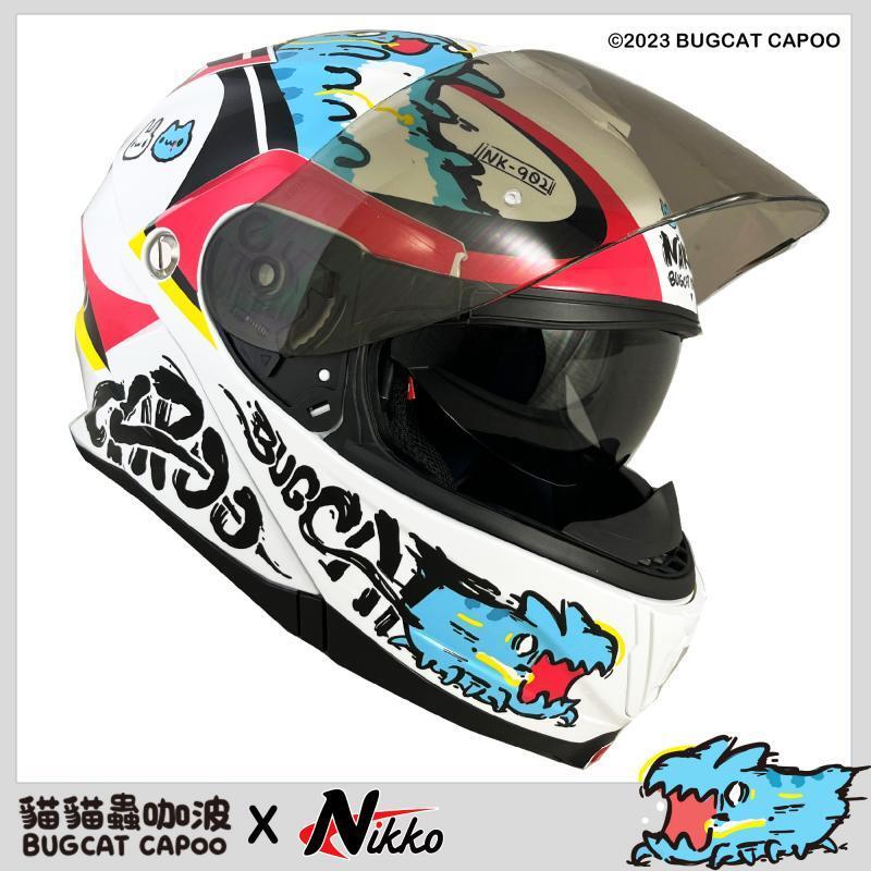 zip_659ed0884660d