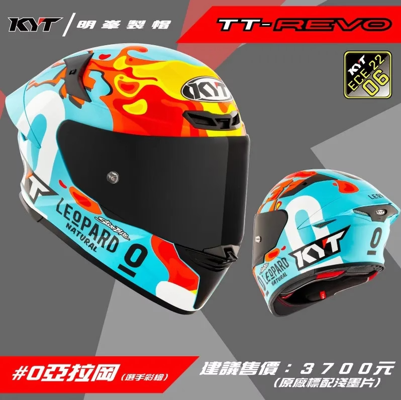 TT-Revo TTR #0 亞拉岡6