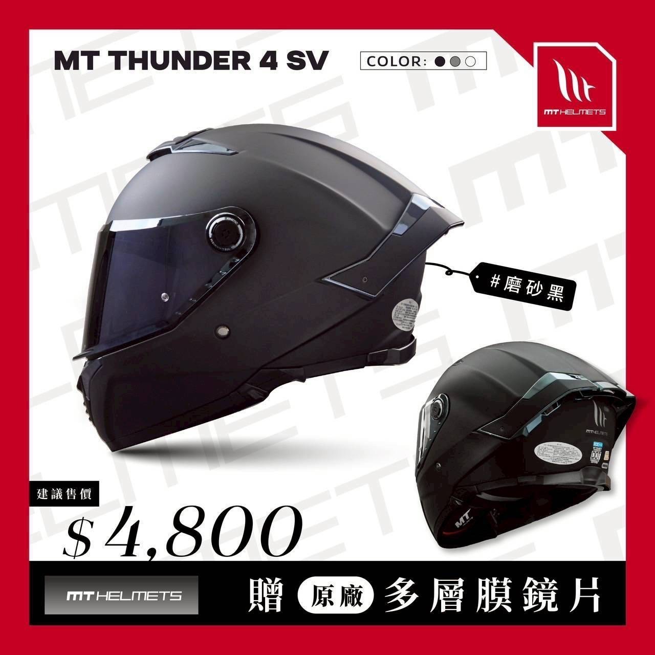 磨砂黑