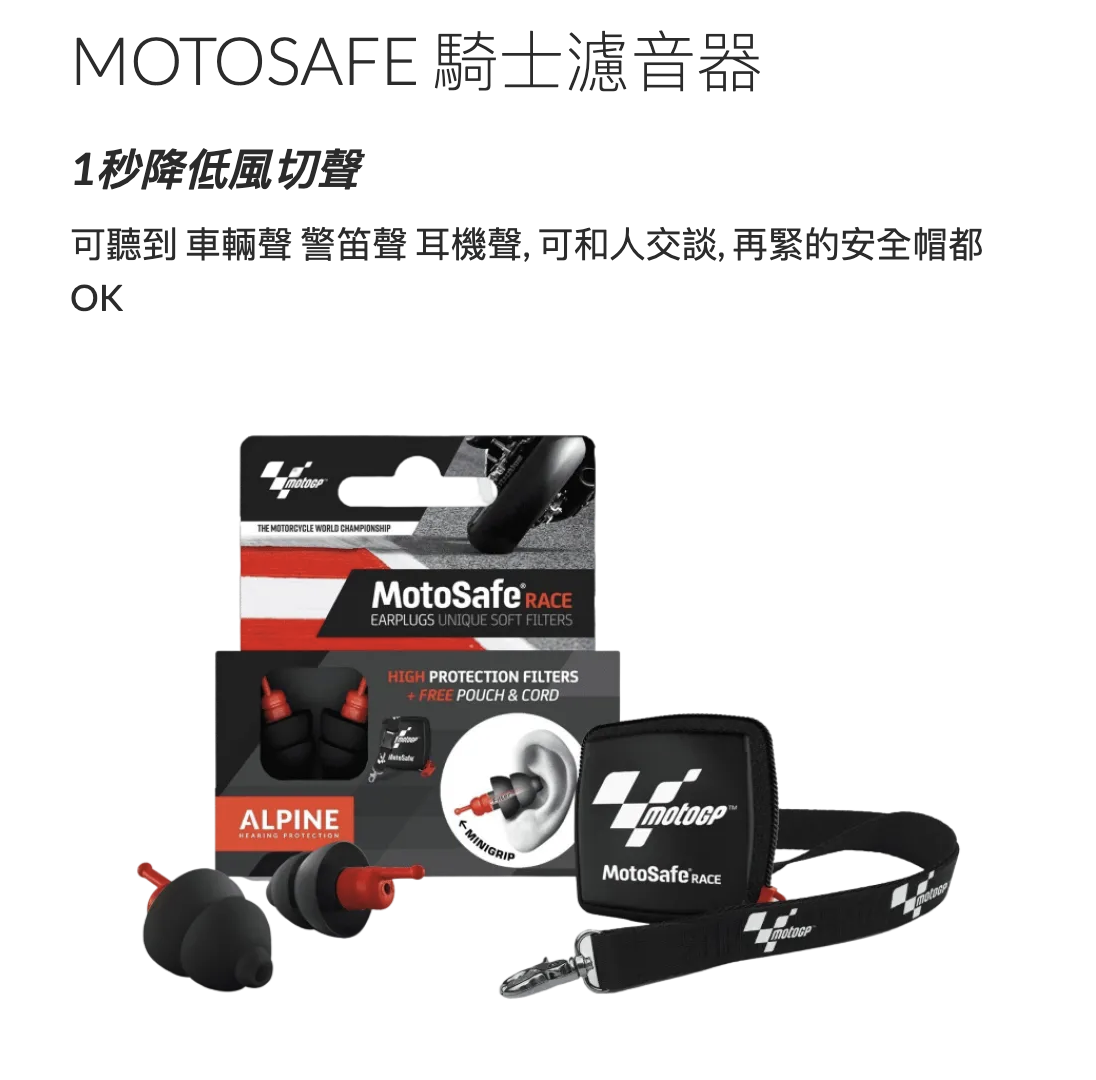 截圖 2025-07-30 下午5.10.46