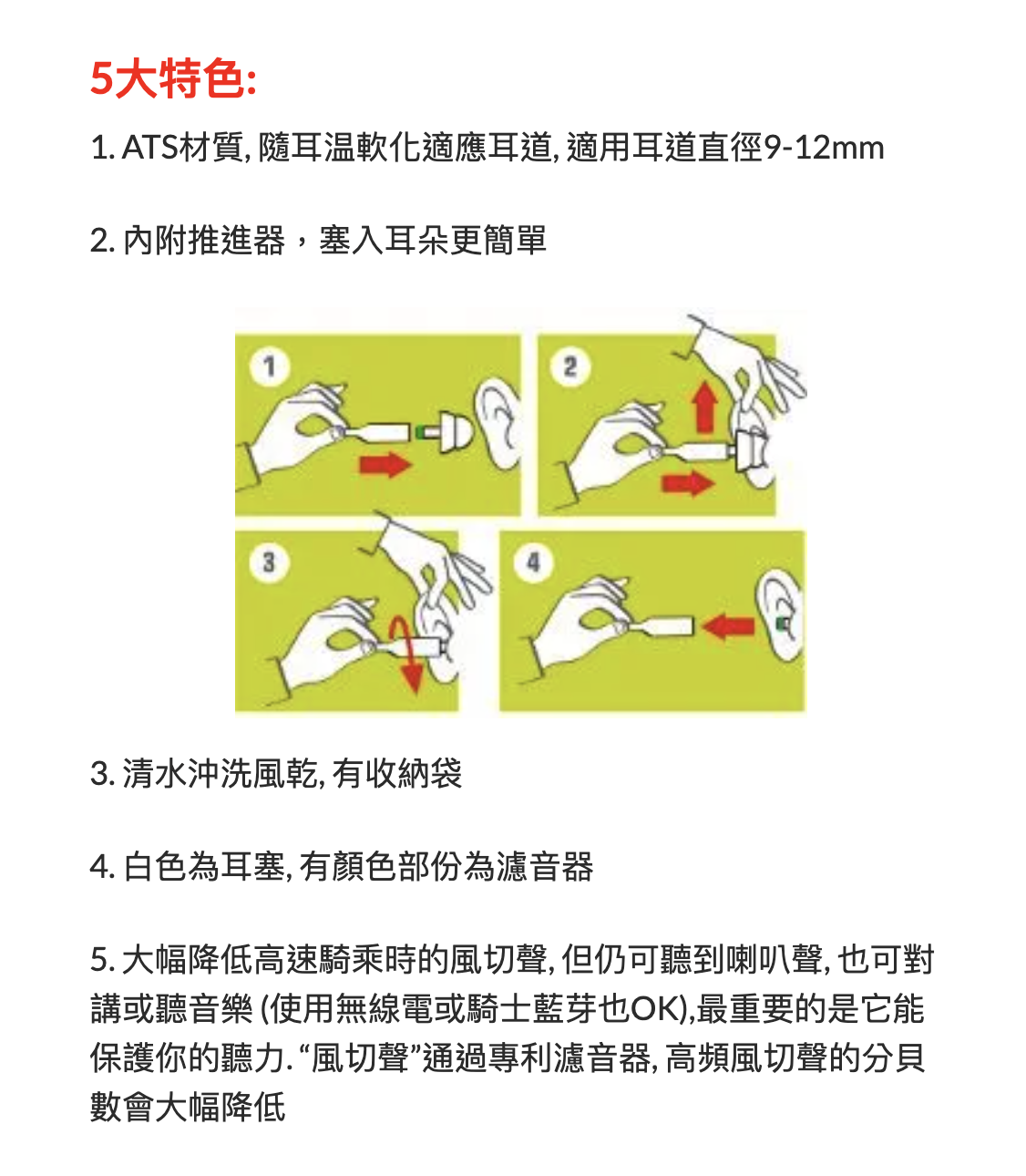 截圖 2025-07-30 下午5.12.56