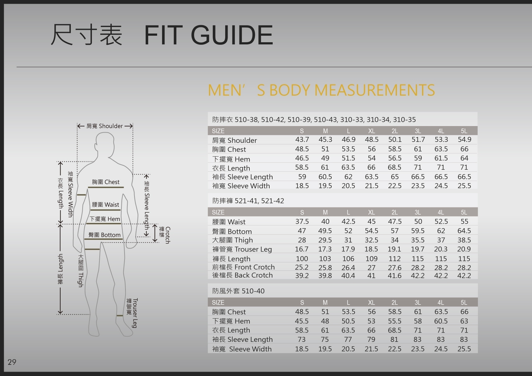 英爵士型錄_180608_0003