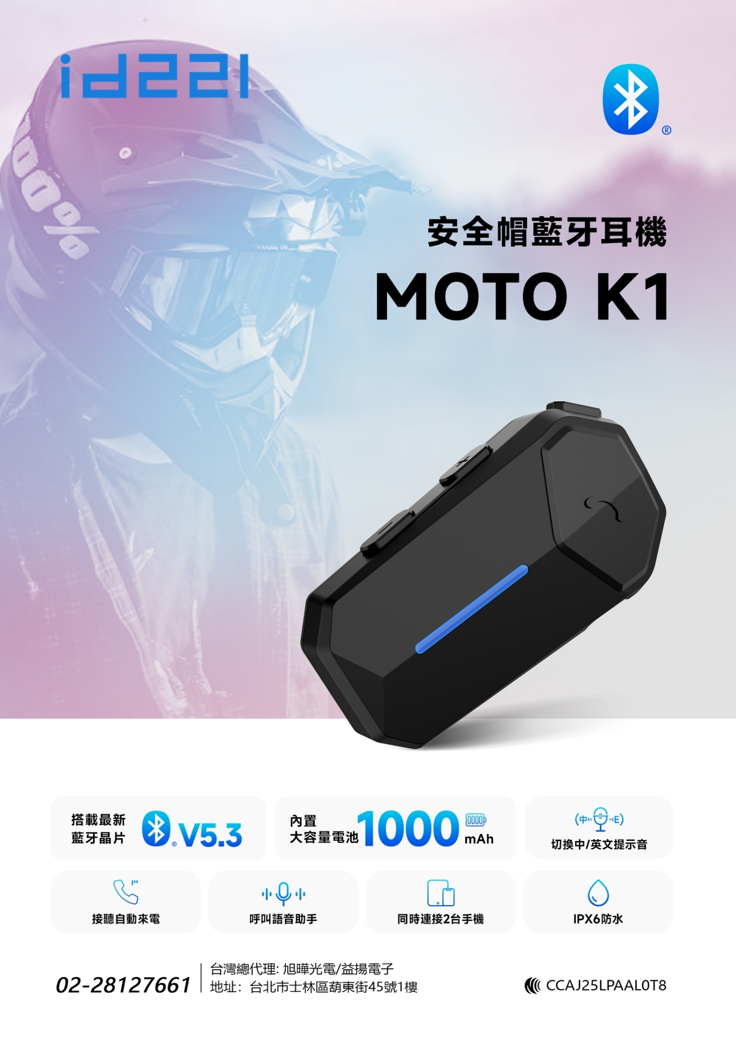 LINE_ALBUM_K1_250917_1_0