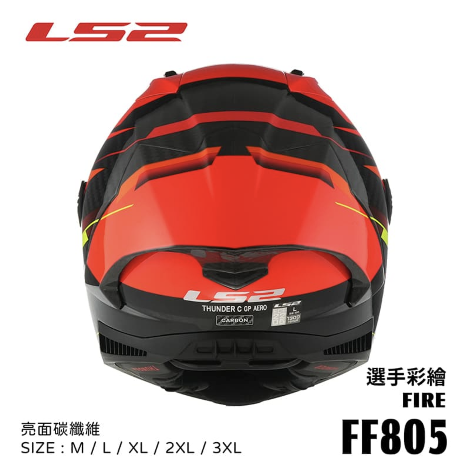 截圖 2025-12-24 下午3.48.10