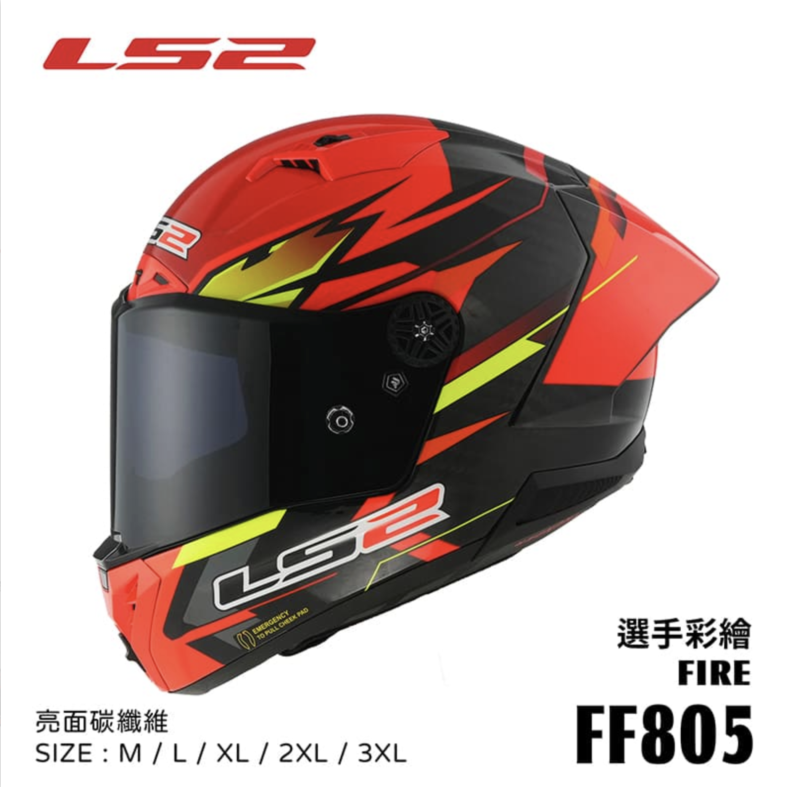 截圖 2025-12-24 下午3.48.12