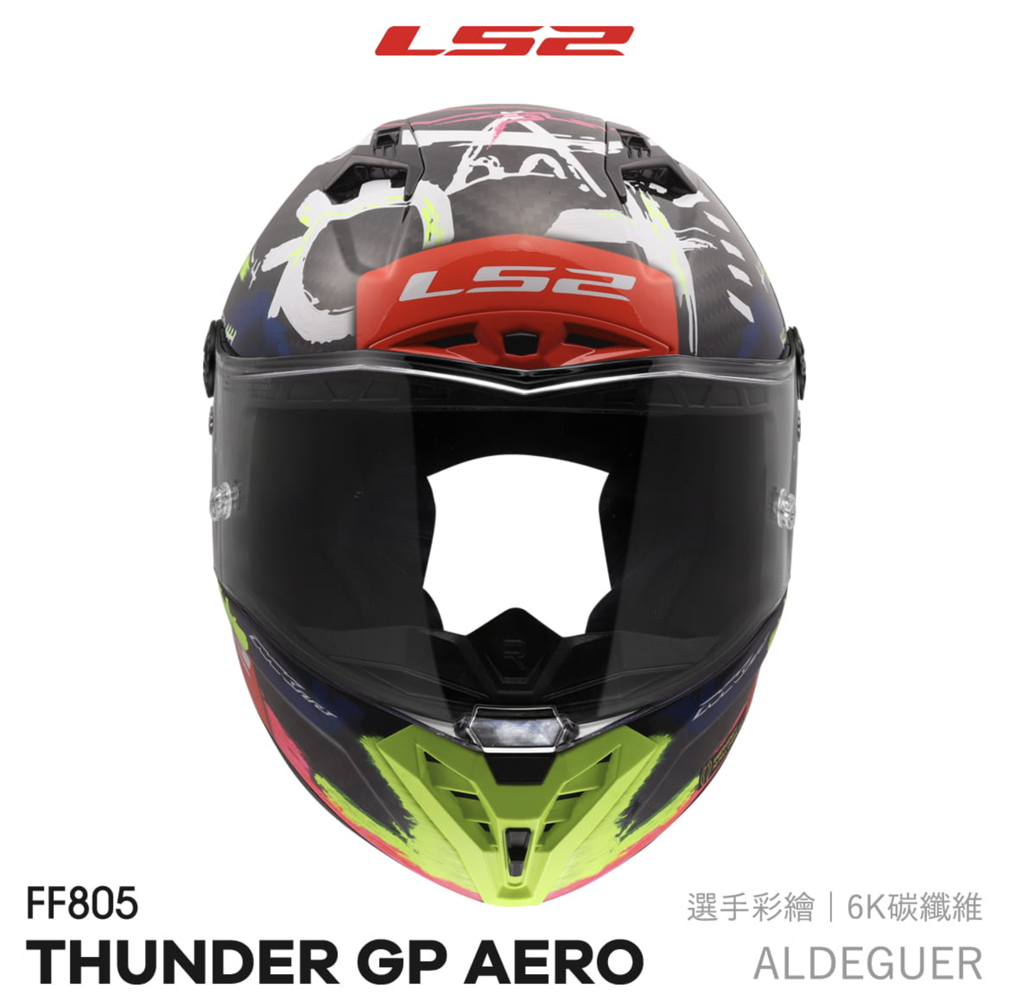 ALDEGUER截圖 2025-12-24 下午3.40.09