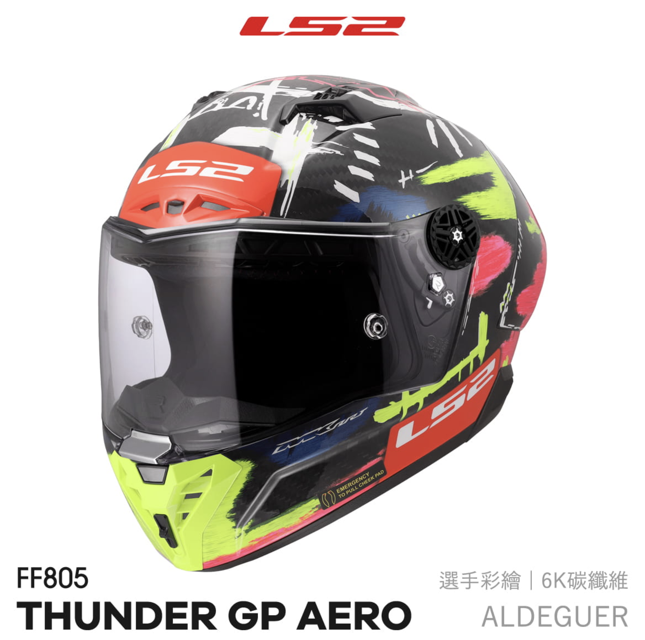 ALDEGUER截圖 2025-12-24 下午3.40.04