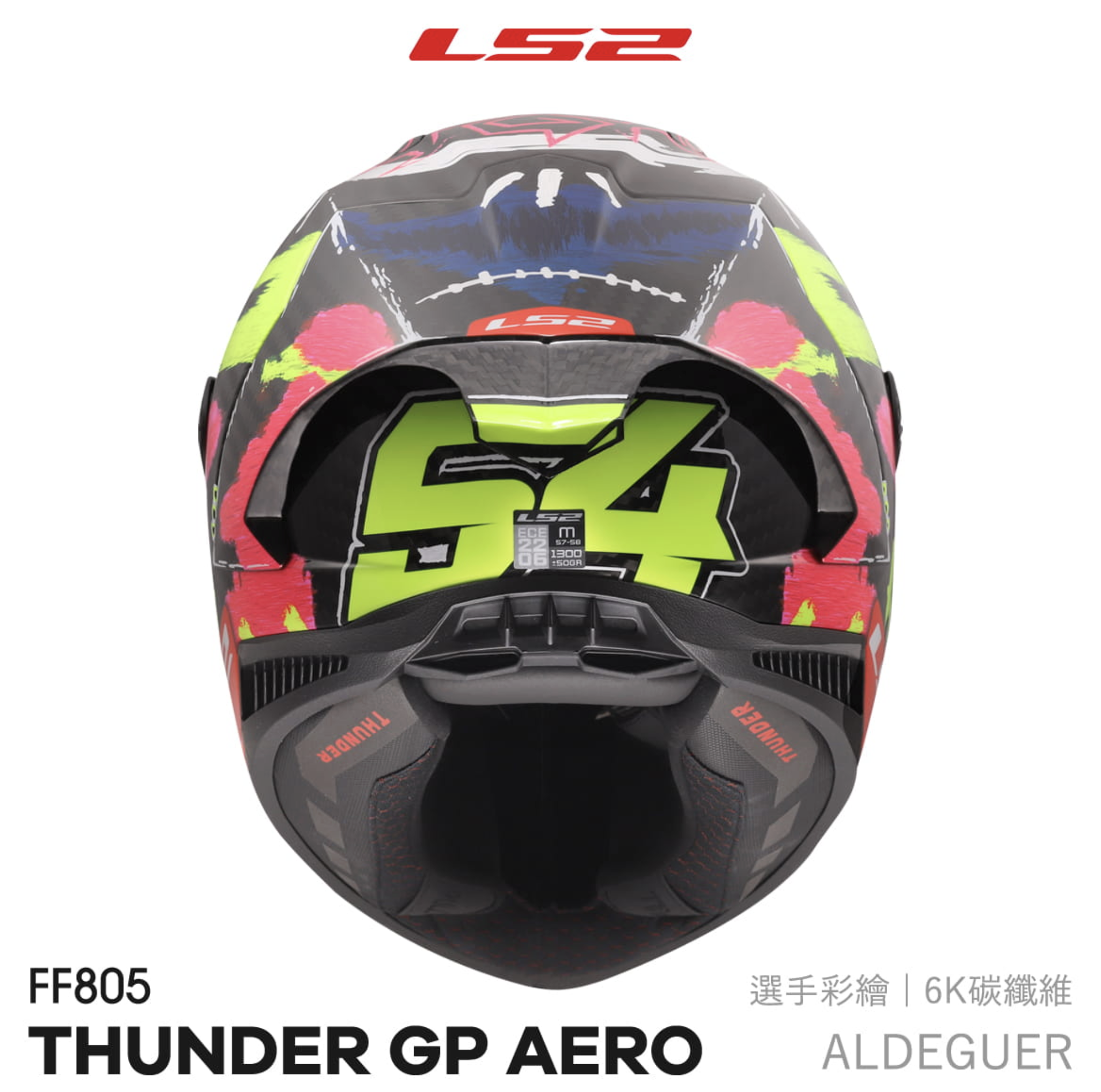 ALDEGUER截圖 2025-12-24 下午3.40.06