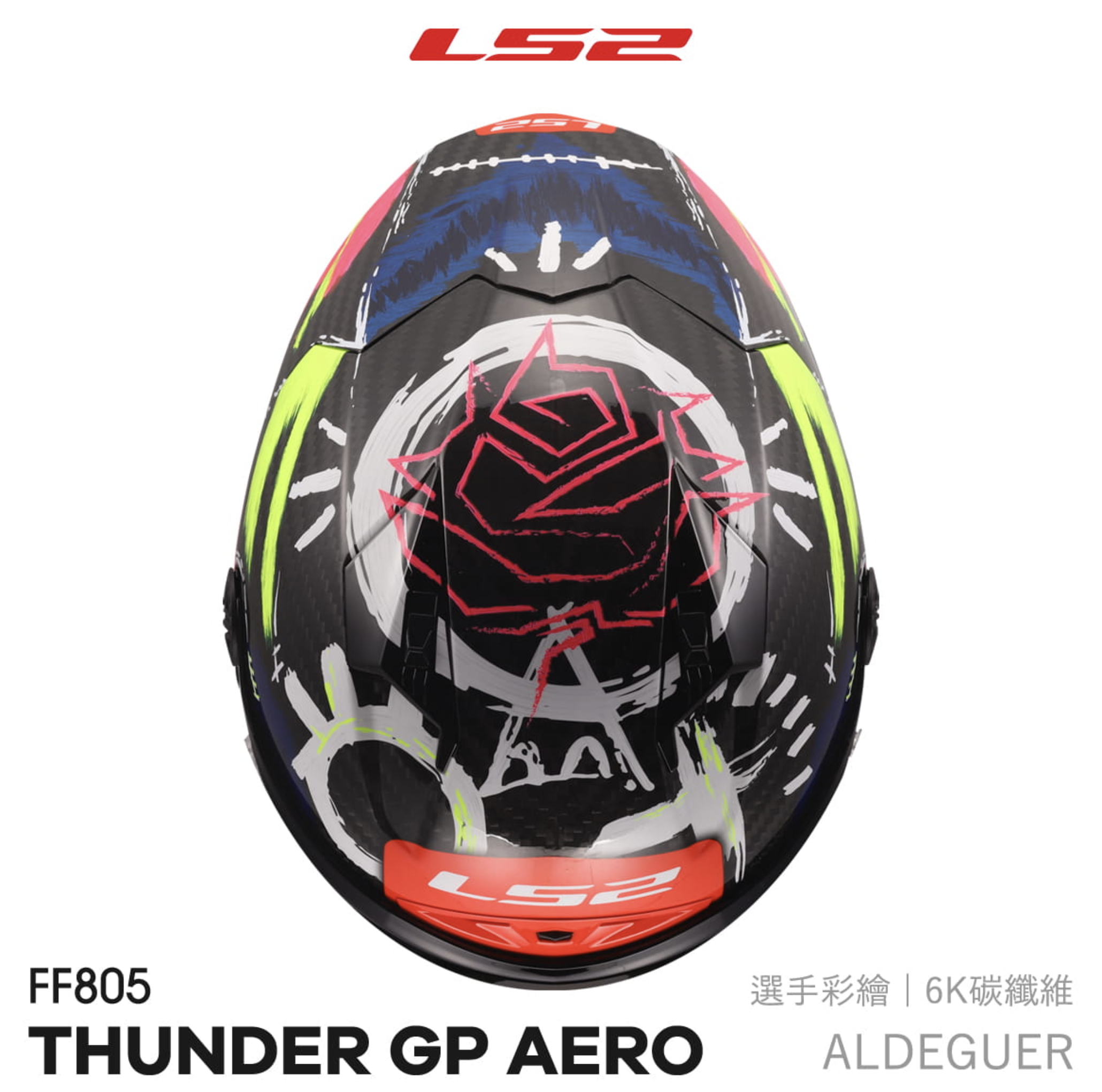 ALDEGUER截圖 2025-12-24 下午3.40.11