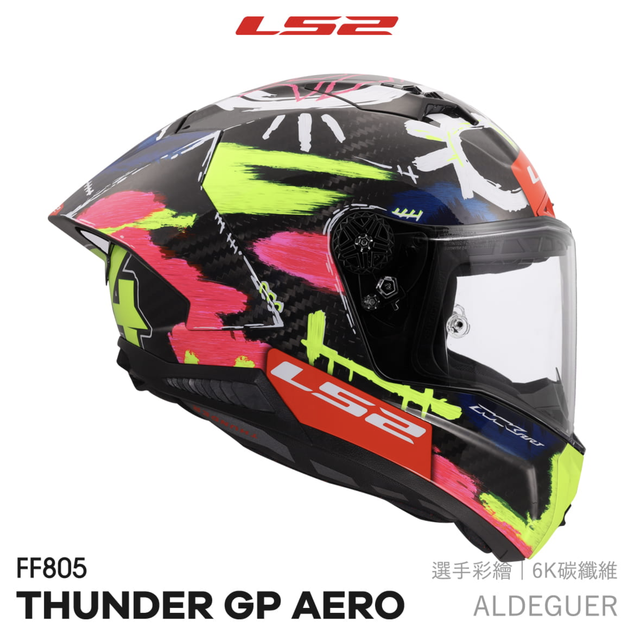 ALDEGUER截圖 2025-12-24 下午3.40.07