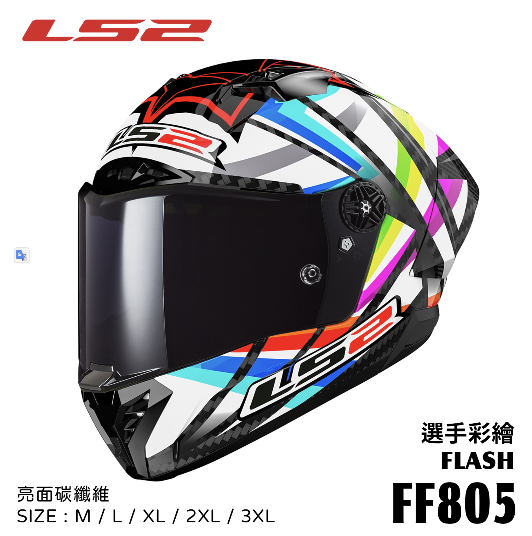 截圖 2025-12-24 下午3.46.09