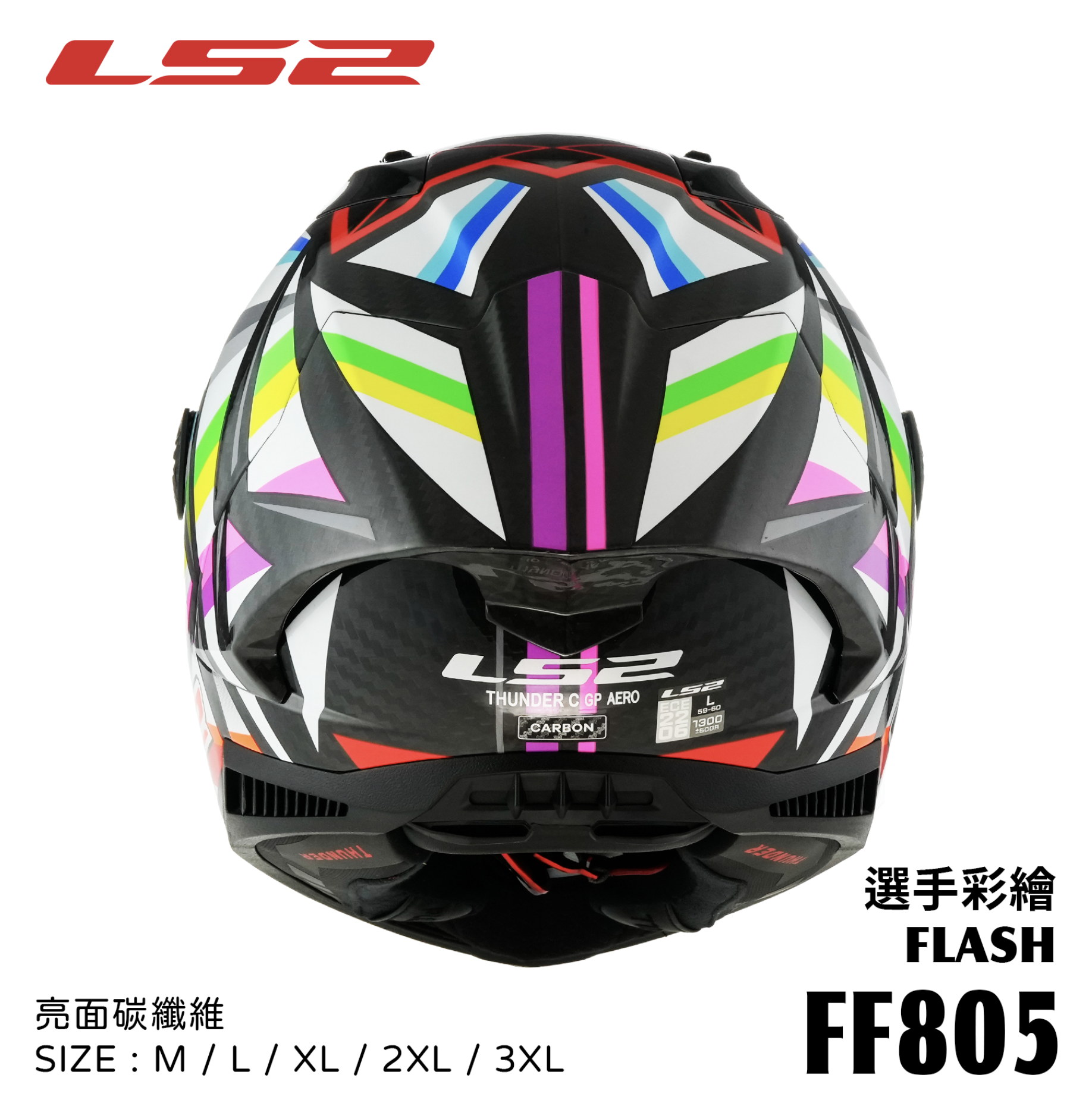 截圖 2025-12-24 下午3.46.14