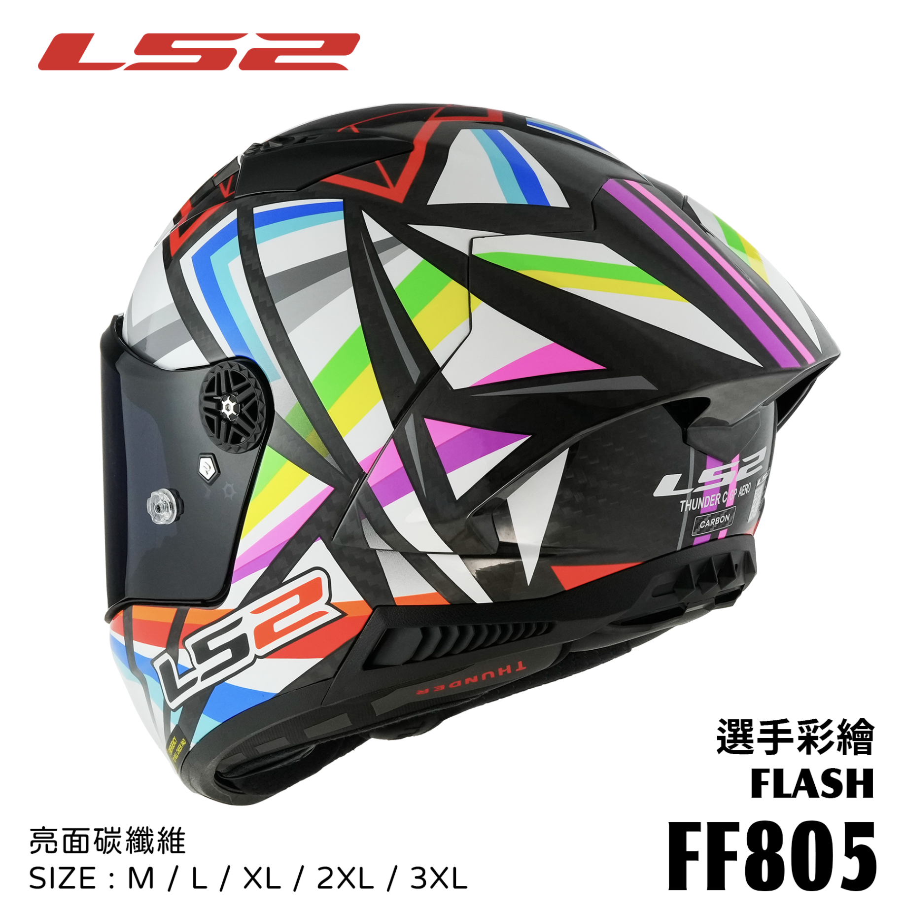 截圖 2025-12-24 下午3.46.12