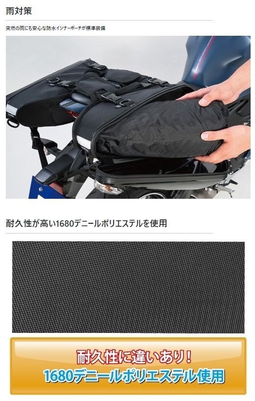 MFK-313 運動型馬鞍包 (1)