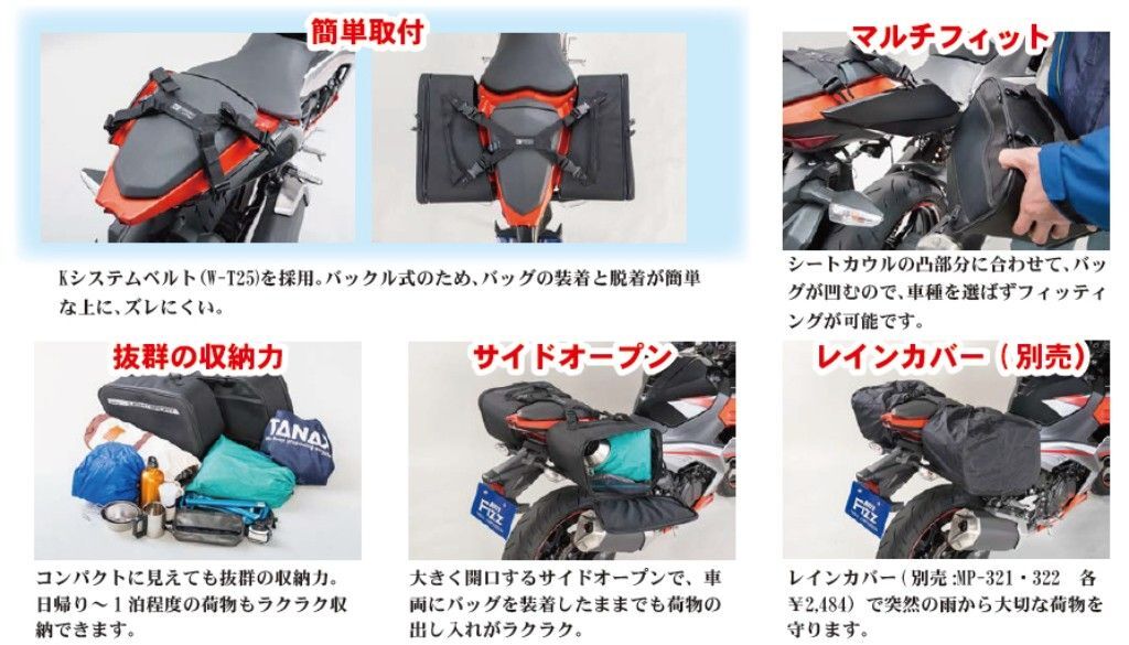 MFK-262 輕量運動側包 黑色 15+15L (6)