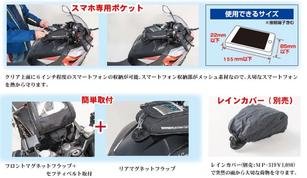 MFK-259 輕量運動油箱包 紅色 2.3L (4)