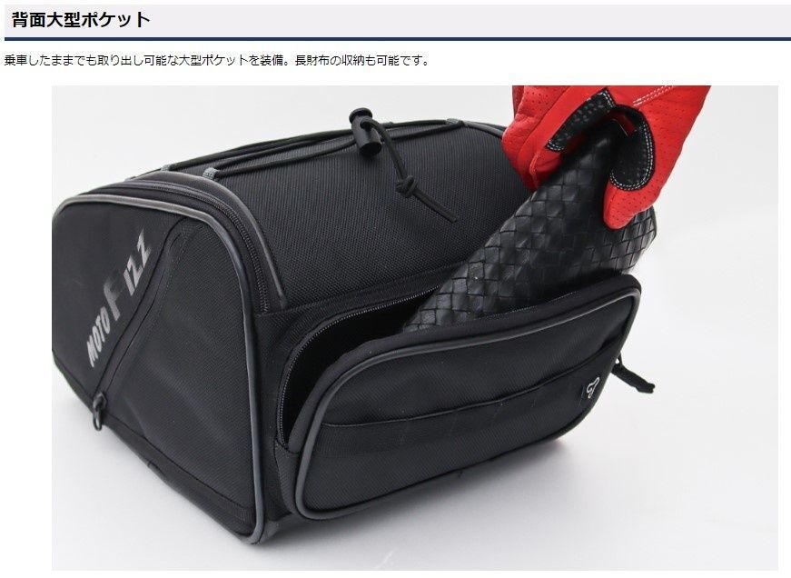 MFK-284 SPORT坐墊包2 黑 9.1L (11)