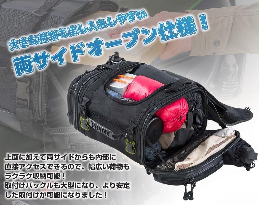 MFK-293 EX 迷你座墊包 黑 19-27L (3)