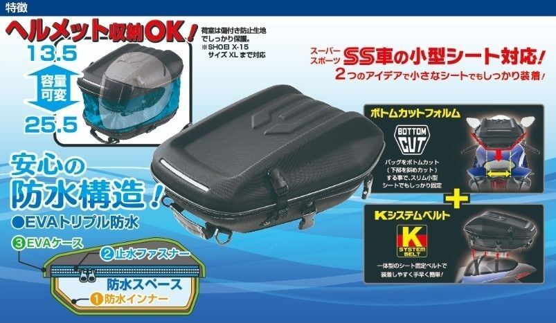 AERO FIT 座墊包 GT (3)