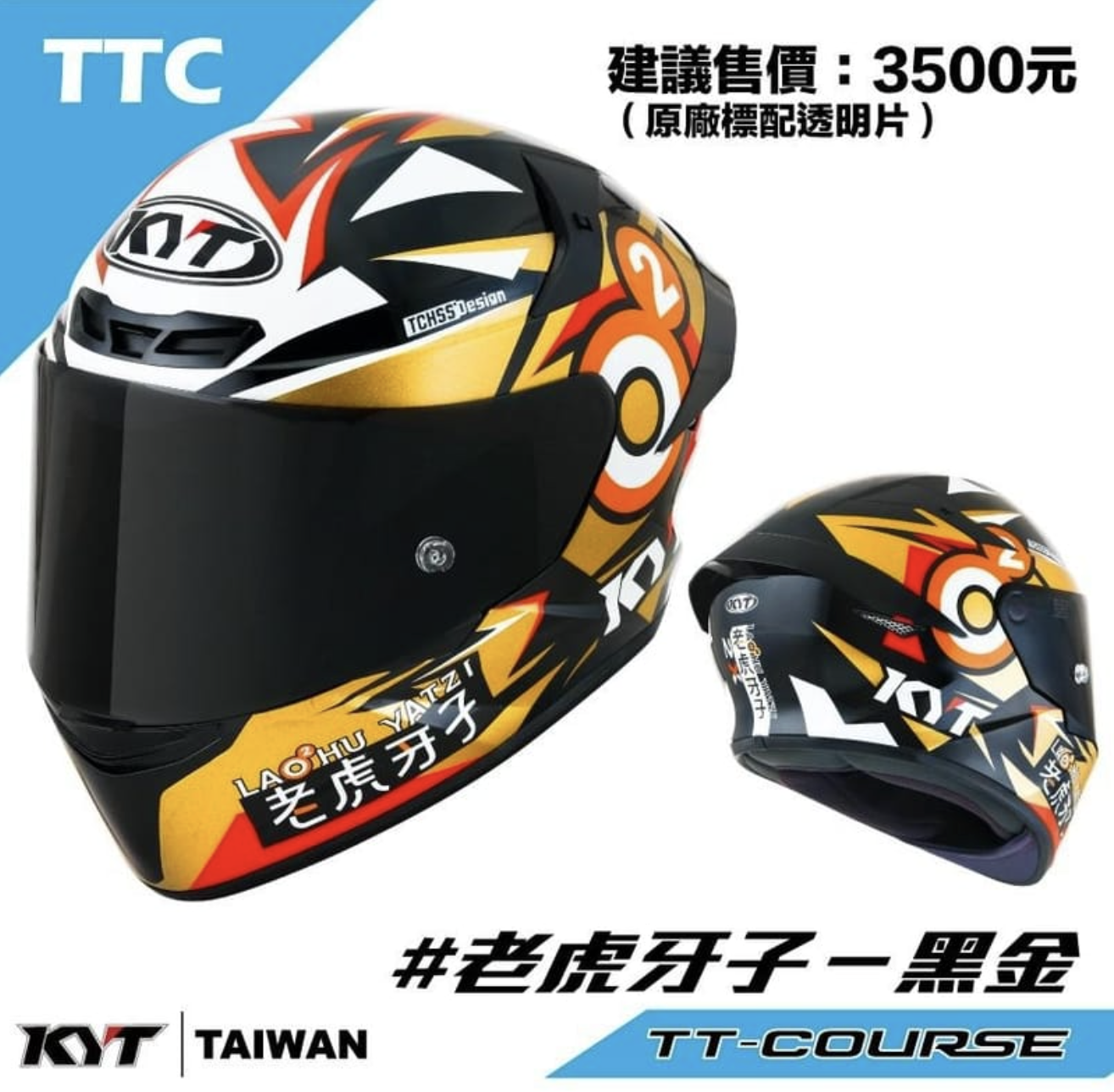 截圖 2025-11-23 晚上9.54.13