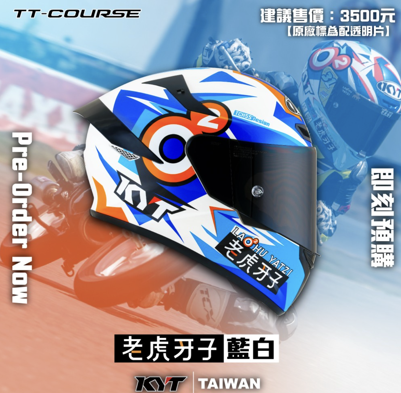 截圖 2025-11-23 晚上9.54.08