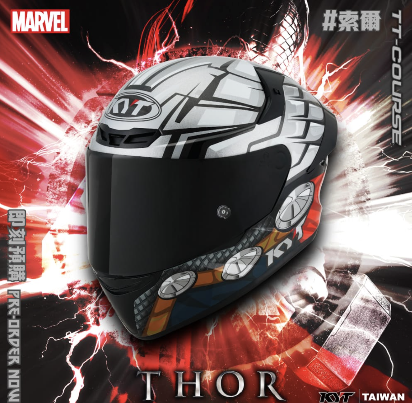 截圖 2025-11-23 晚上9.53.48