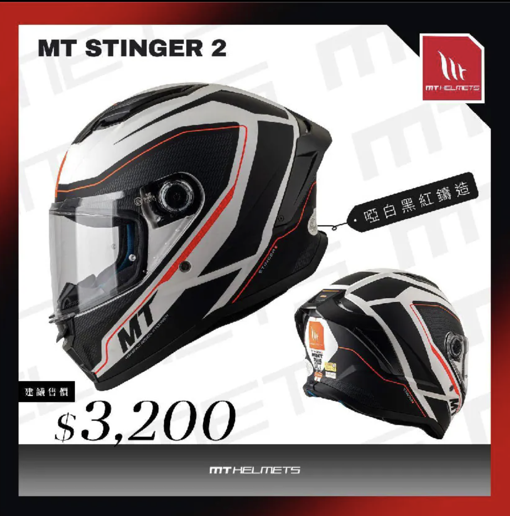 截圖 2026-01-07 晚上8.44.46