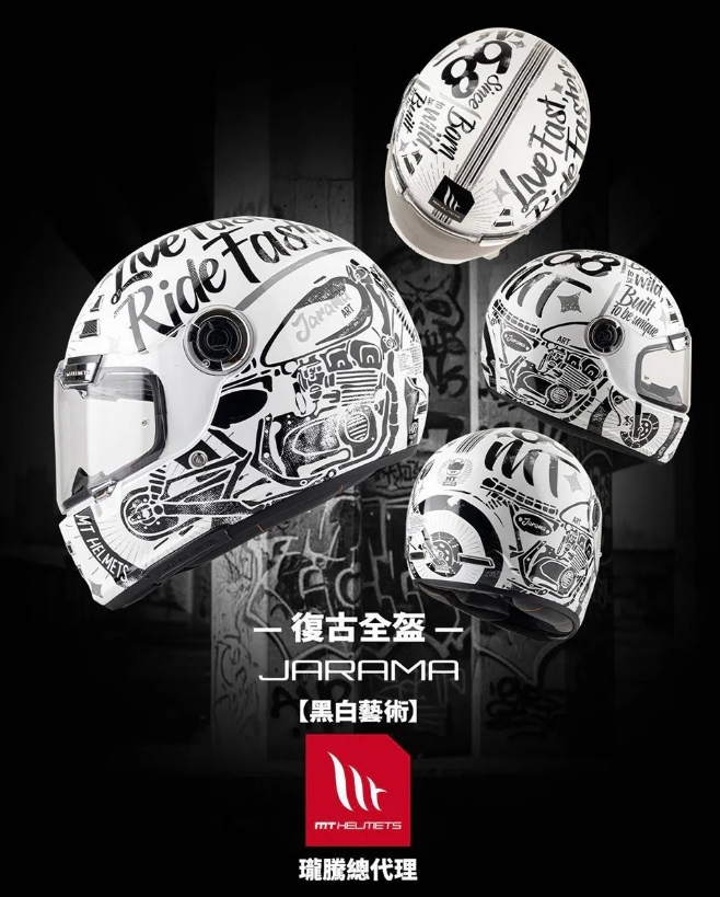 加拉瑪 彩繪 黑白藝術2