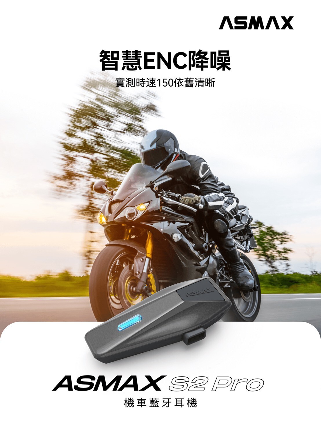 LINE_ALBUM_S2 Pro_260223_7