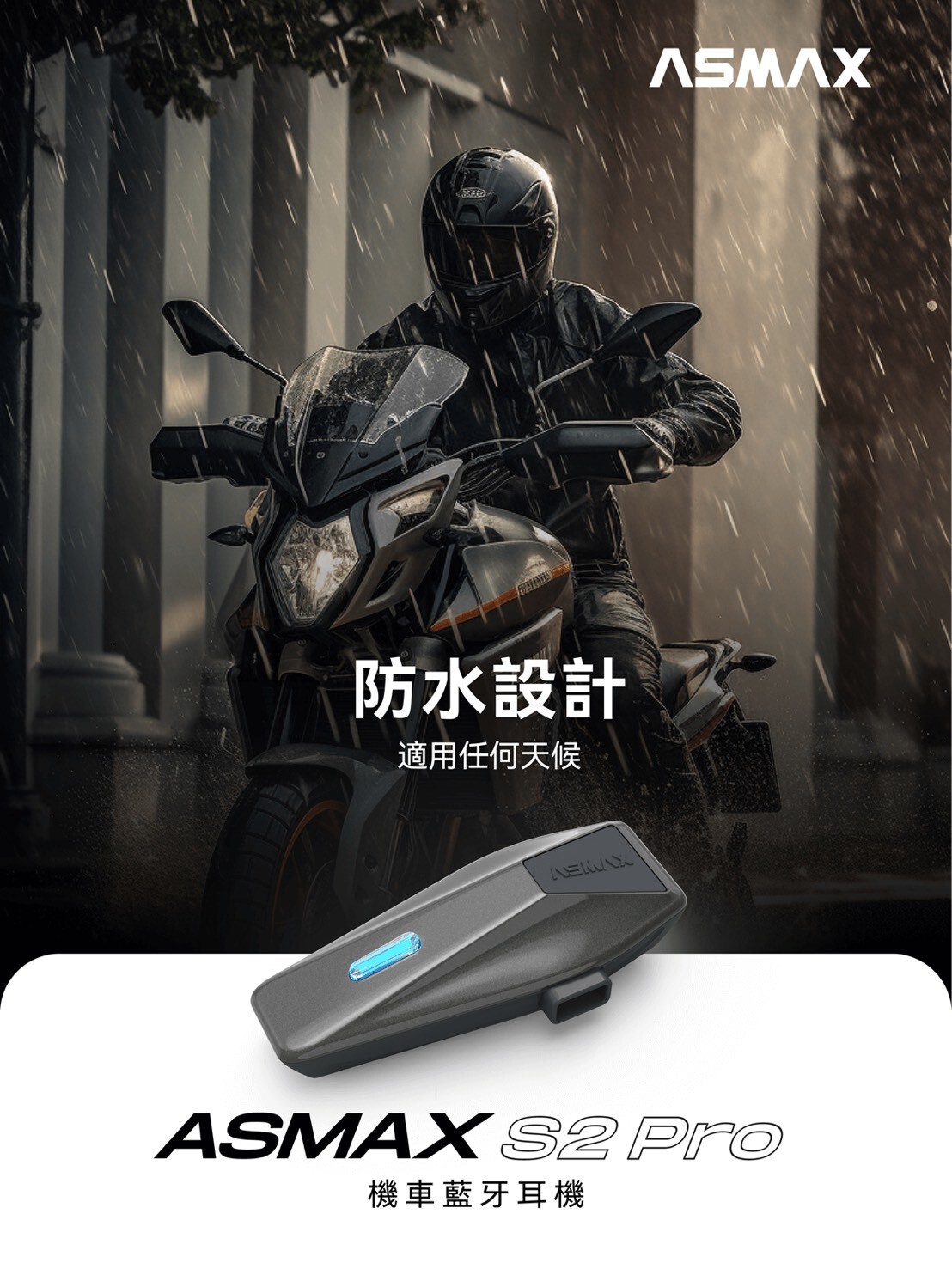 LINE_ALBUM_S2 Pro_260223_3