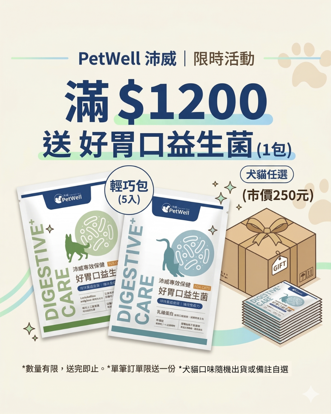  | FÀMINOU 法米諾