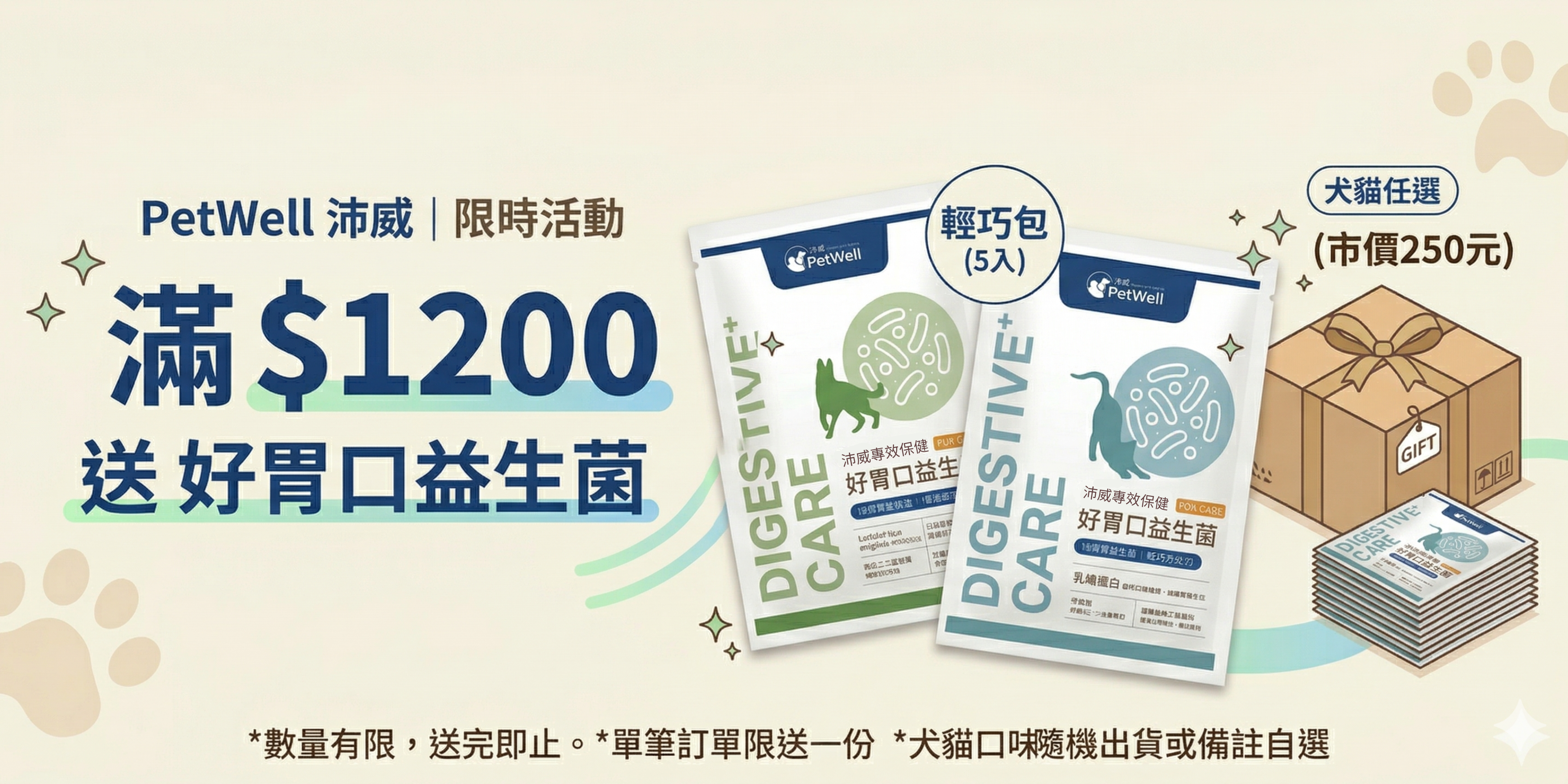  | FÀMINOU 法米諾