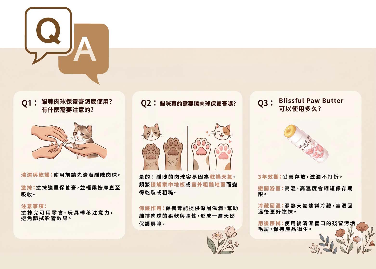 paw-butter_cat_13