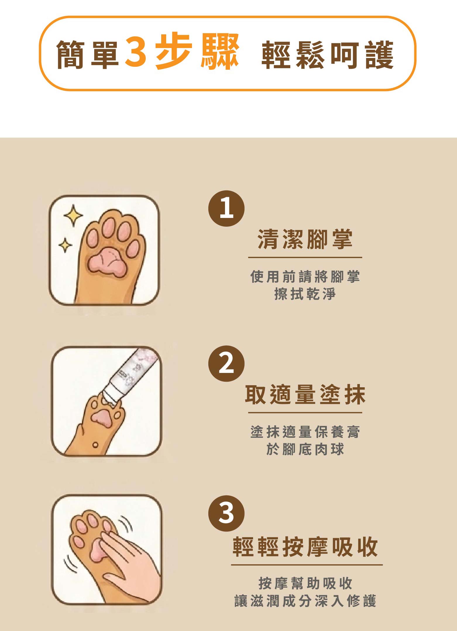 paw-butter_cat_07