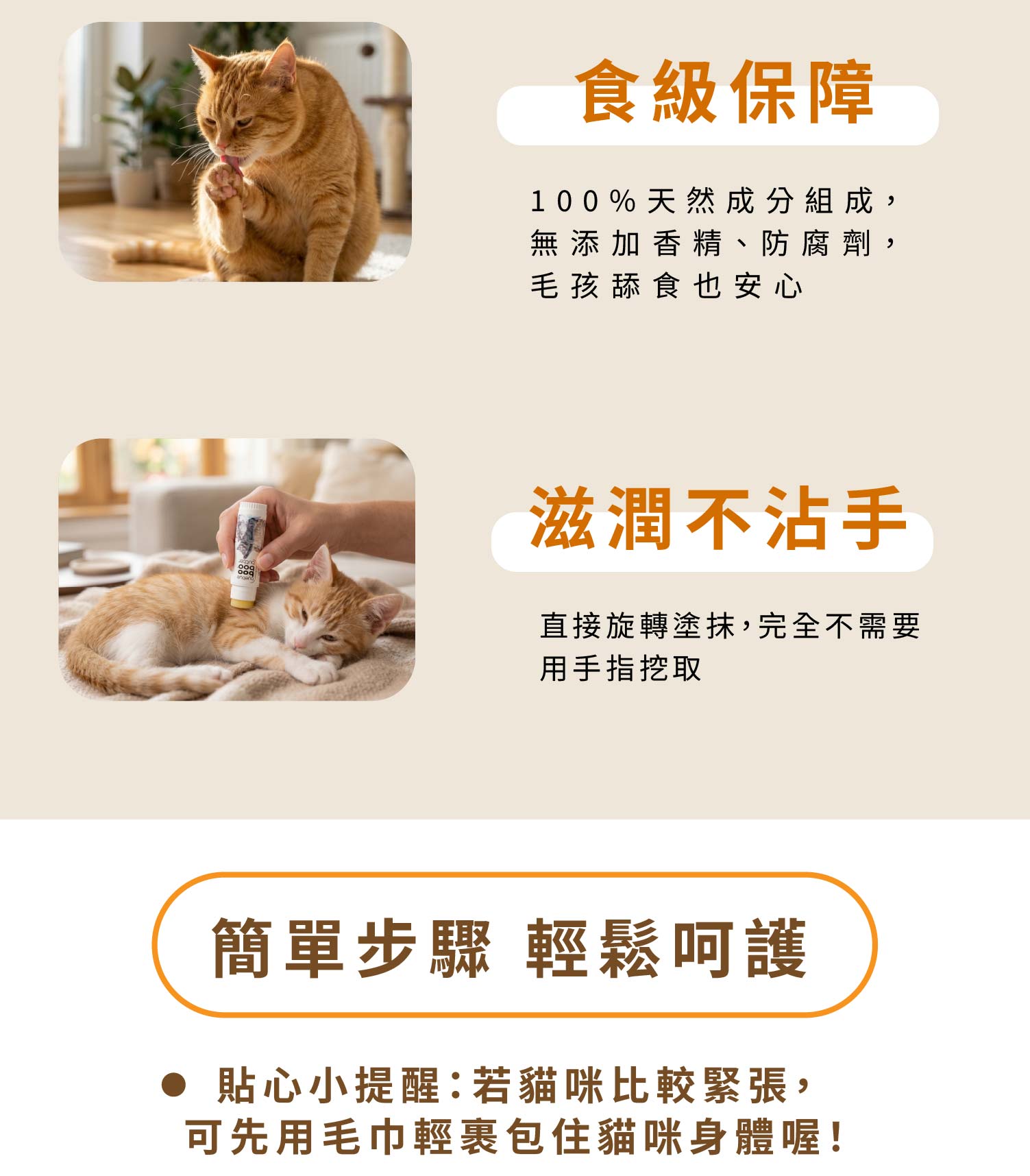 bye bye boo boo長圖-04