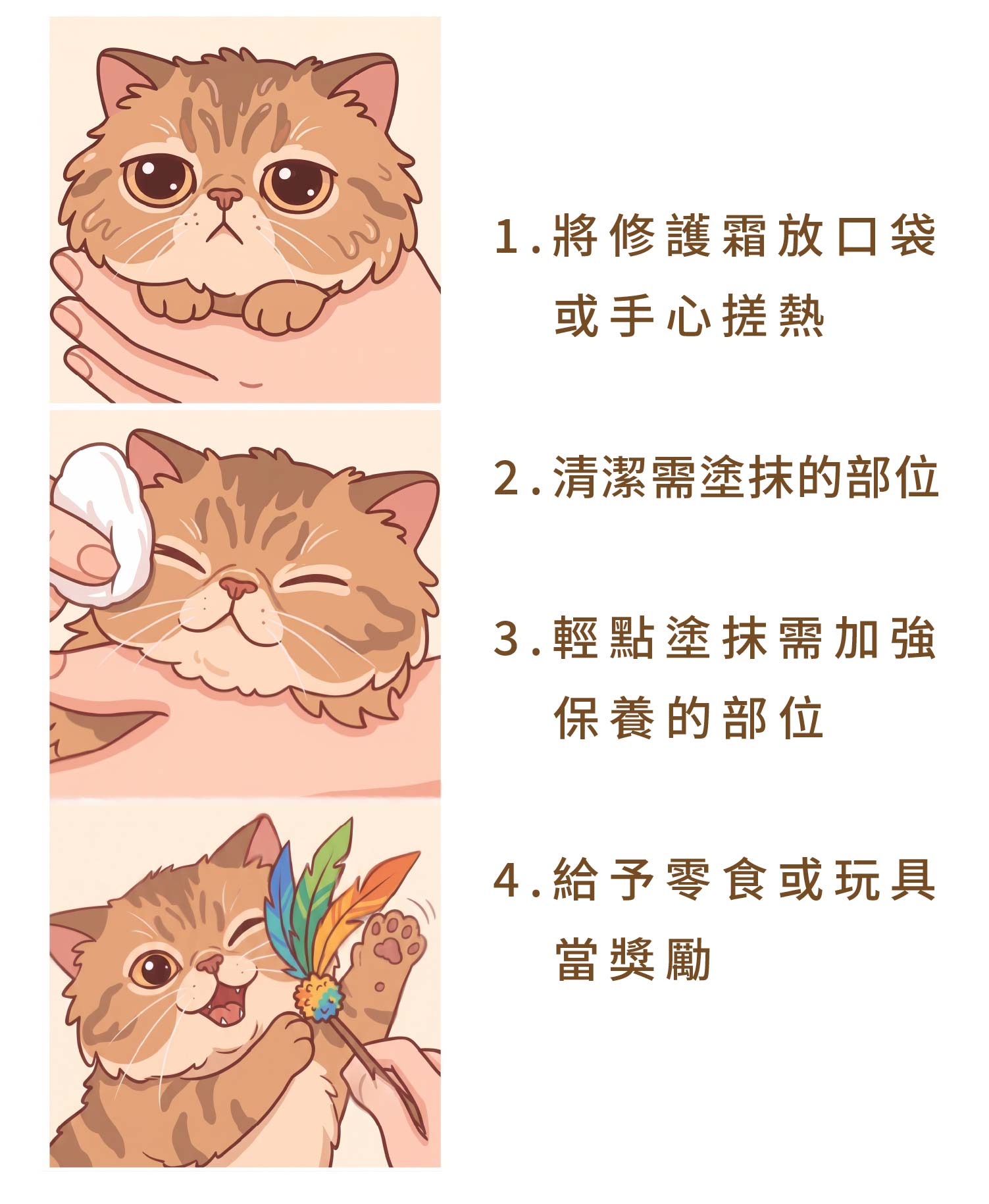 bye bye boo boo長圖-05