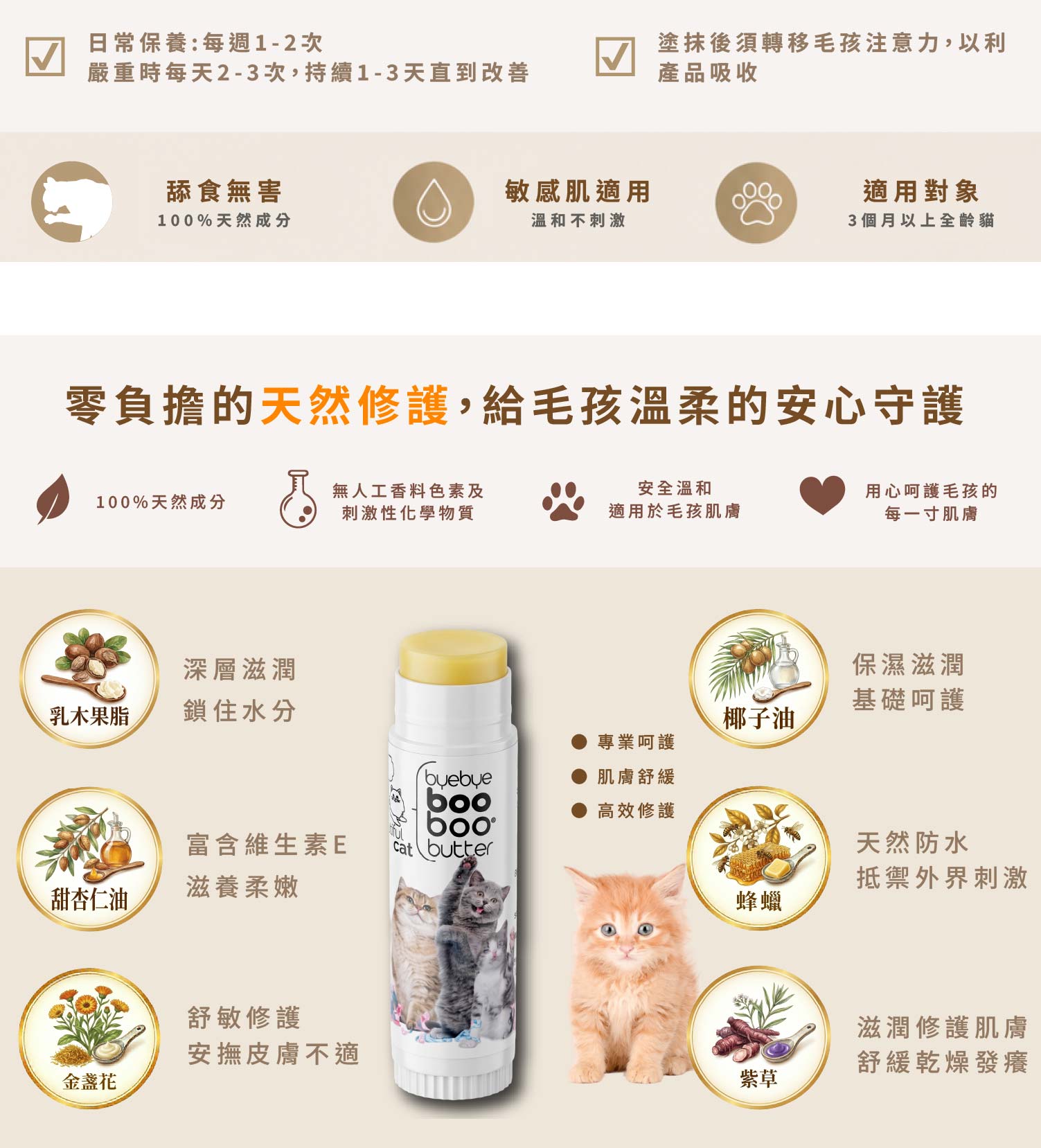 bye bye boo boo長圖-06