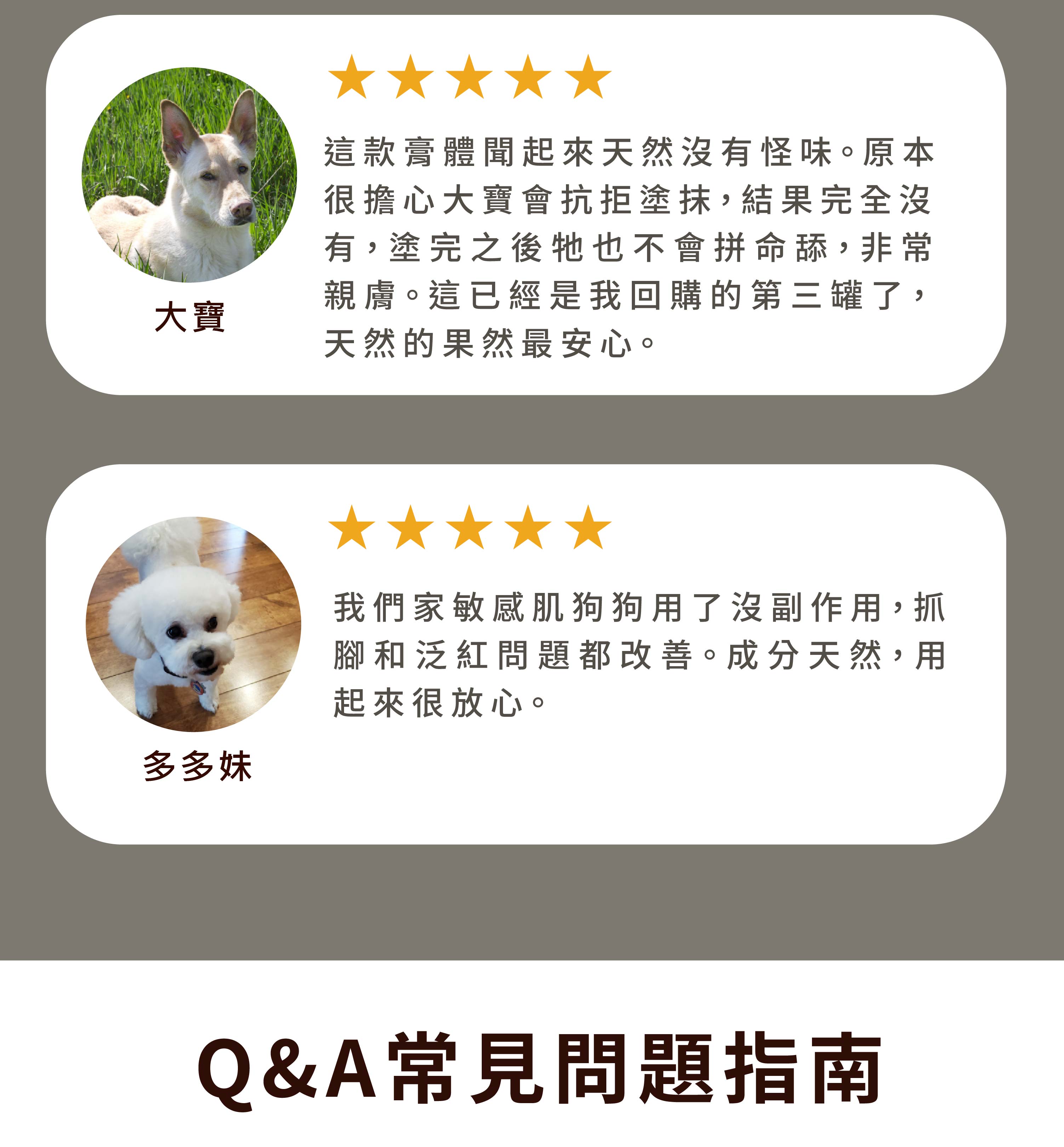 狗狗bye bye boo boo長圖-09