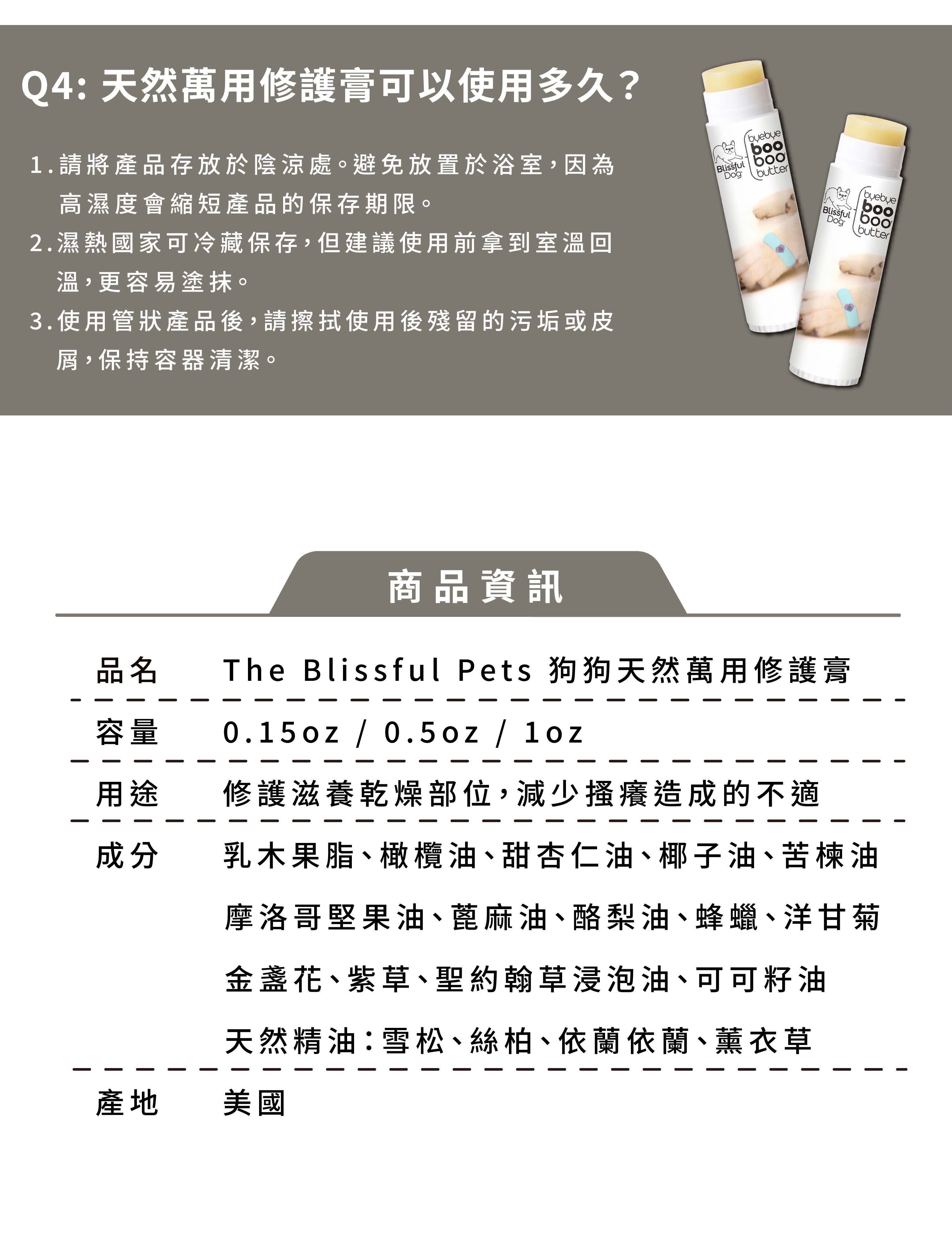 狗狗bye bye boo boo長圖-11
